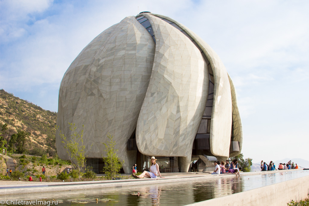 храм-бахаи-чили-что-смотреть-bahai-temple-chile-12.jpg храм-бахаи-чили-что-смотреть-bahai-temple-chile-12.jpg